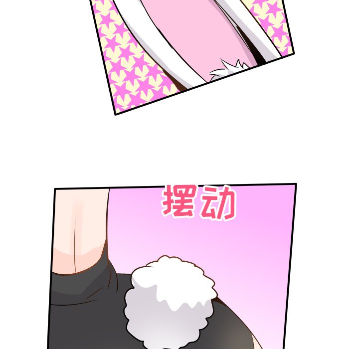 第23话 第 106 页