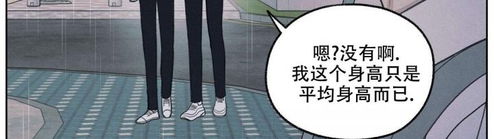 第15话 我真的需要朋友吗 第 21 页