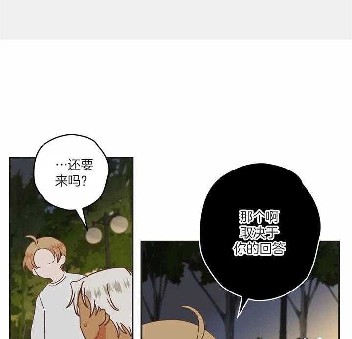 第181话 第181话 第 18 页