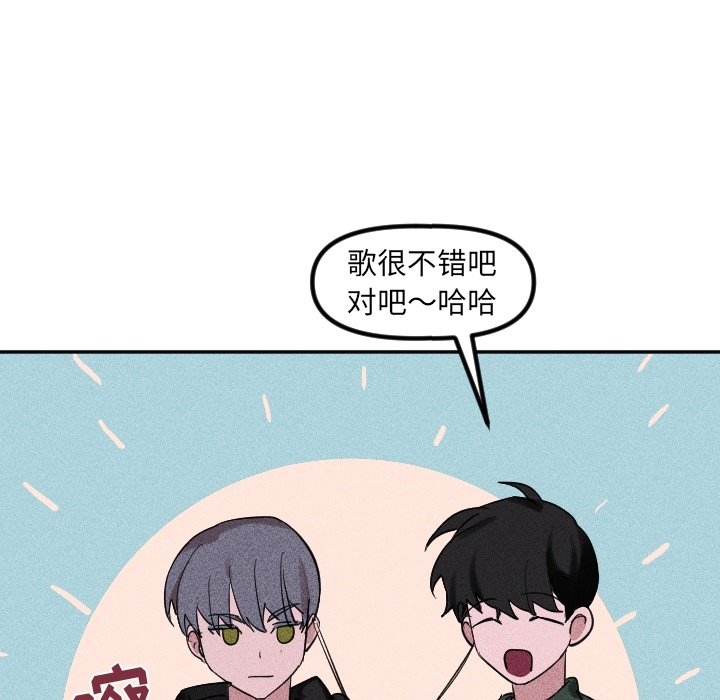 第40话 第 46 页