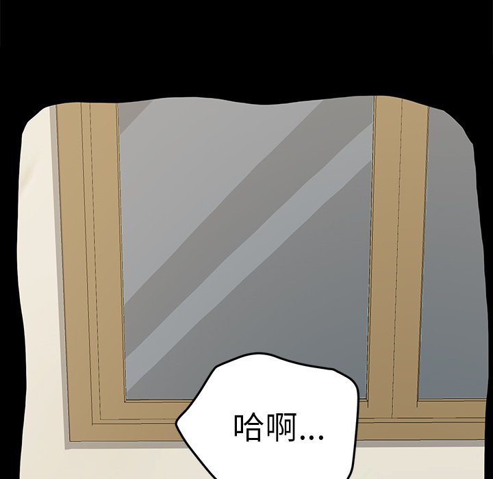 第34话 第 40 页