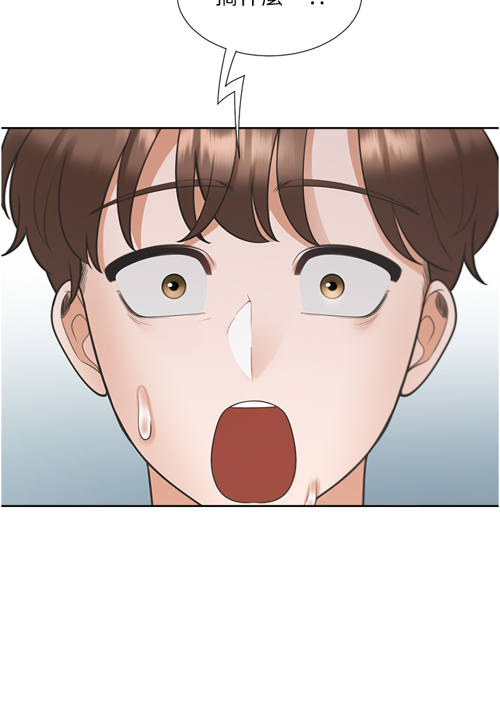 第81话 - 跟室友姊姊撕破脸 第 39 页