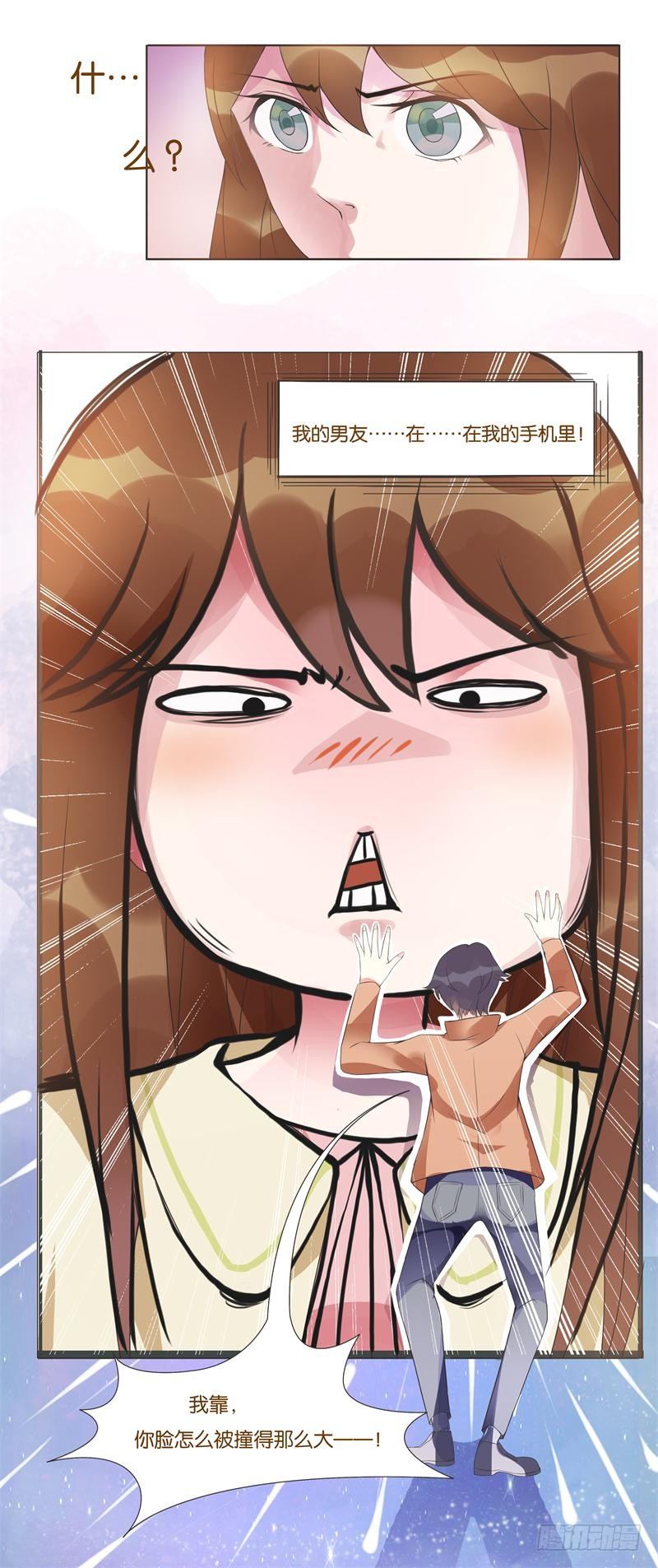 第01话 第 14 页