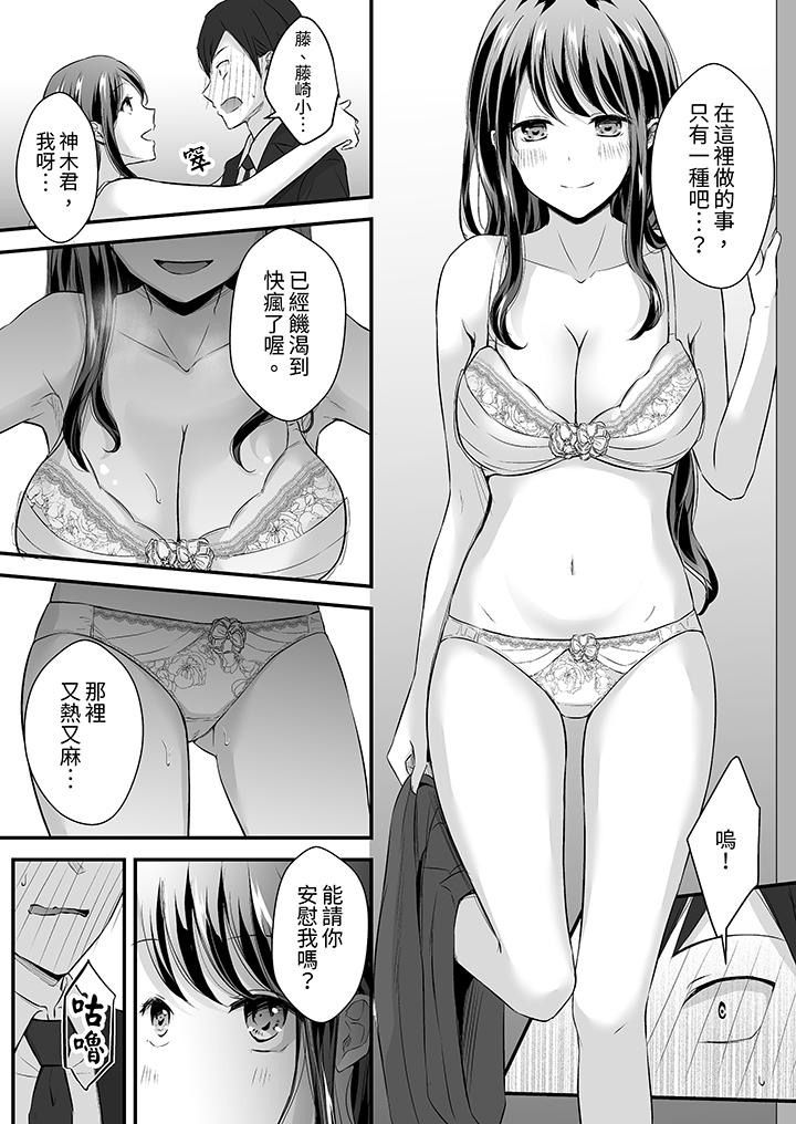 第27话 第 3 页