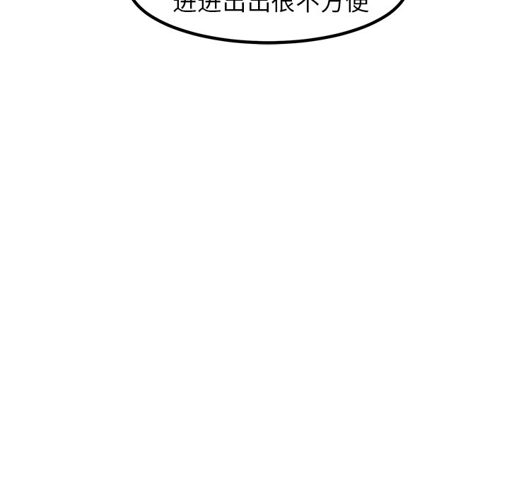第62话 第 11 页