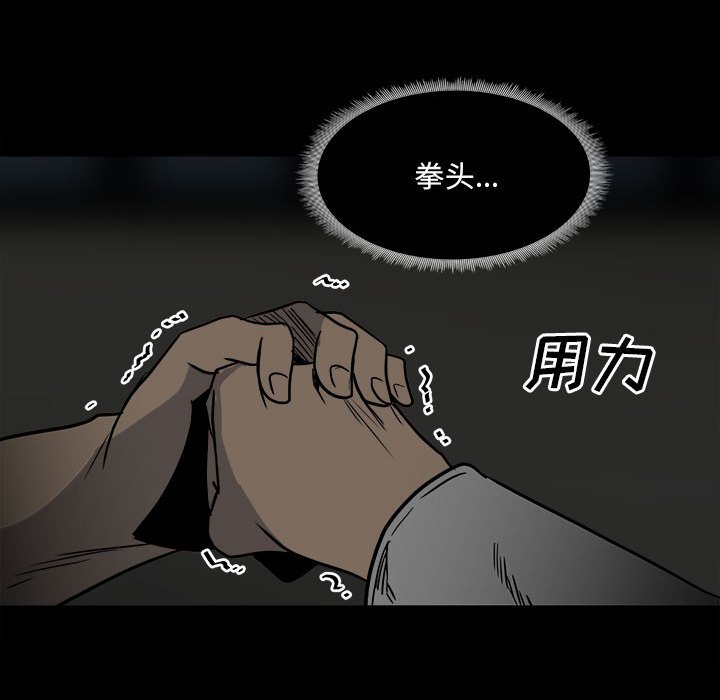 第40话 第 110 页