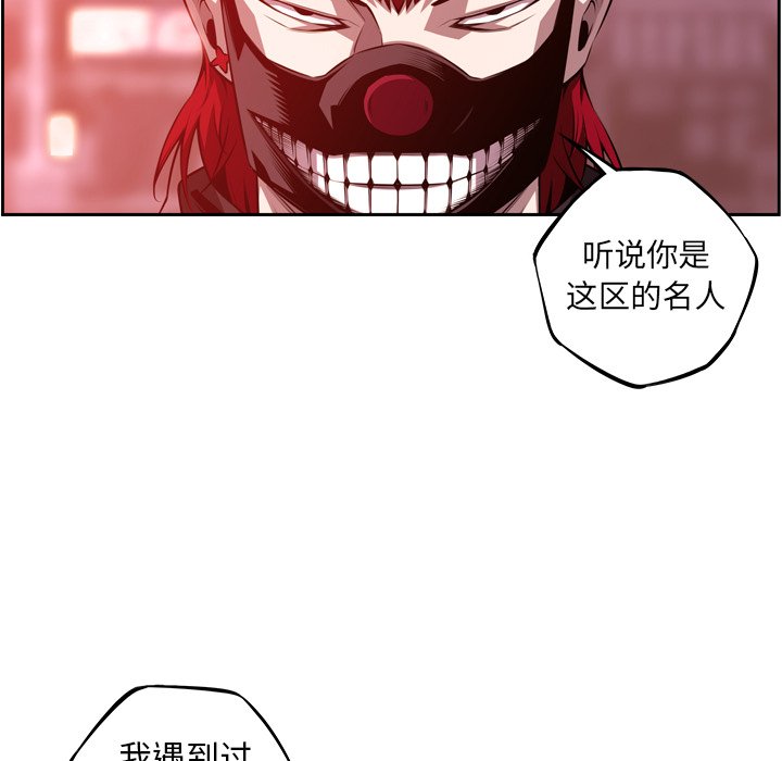 第131话 第 40 页