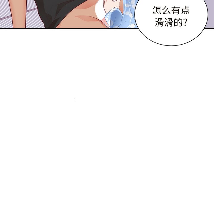 第18话 第 94 页