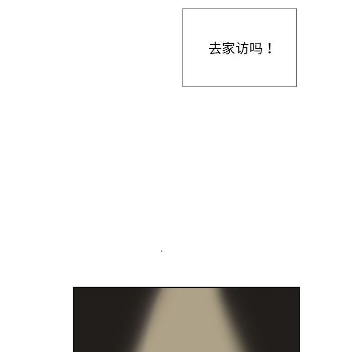 第14话 第 50 页
