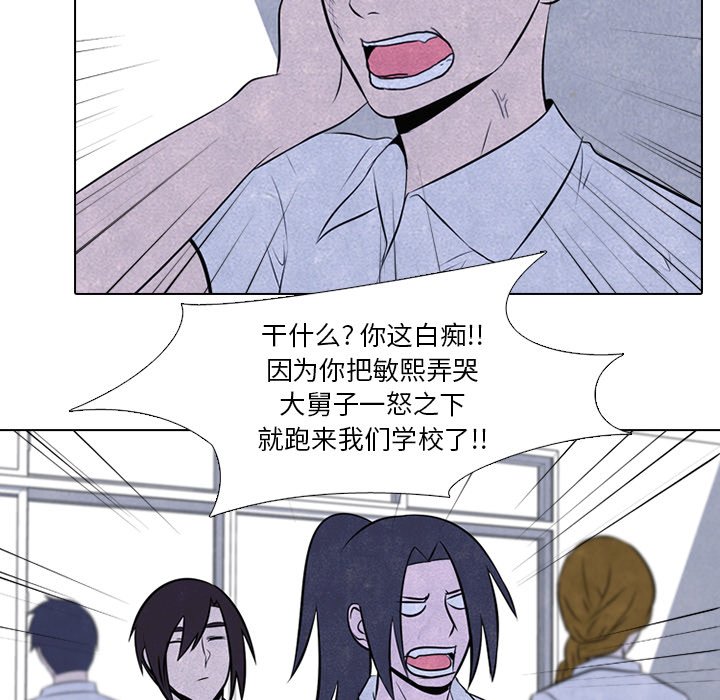 第39话 第 13 页