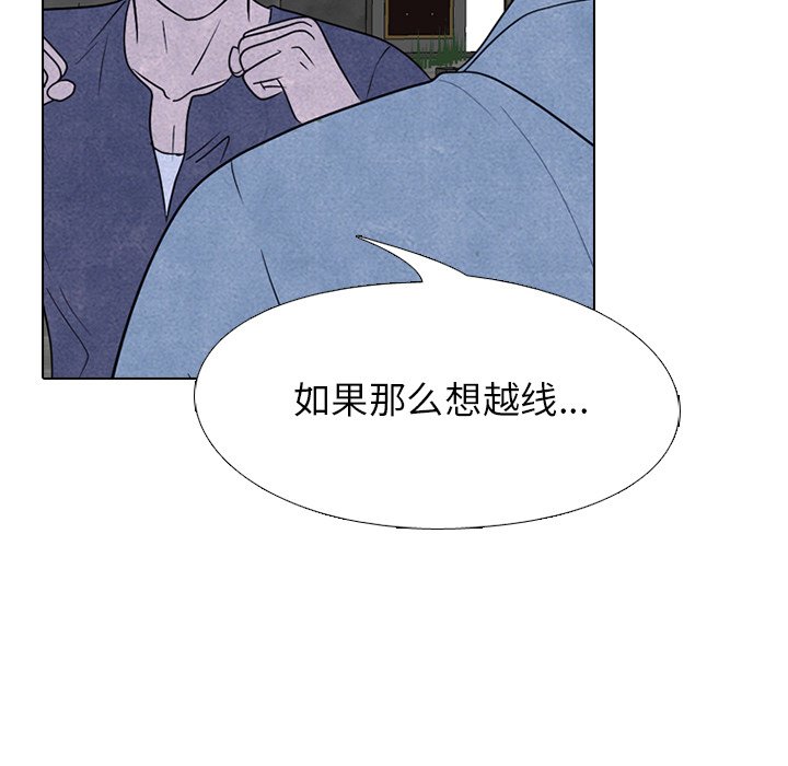 第231话 第 17 页