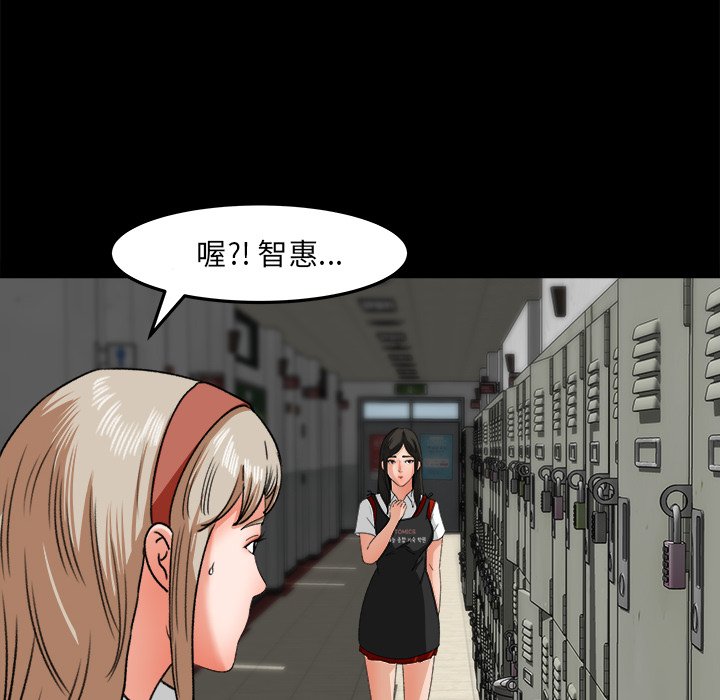 第17话 第 86 页