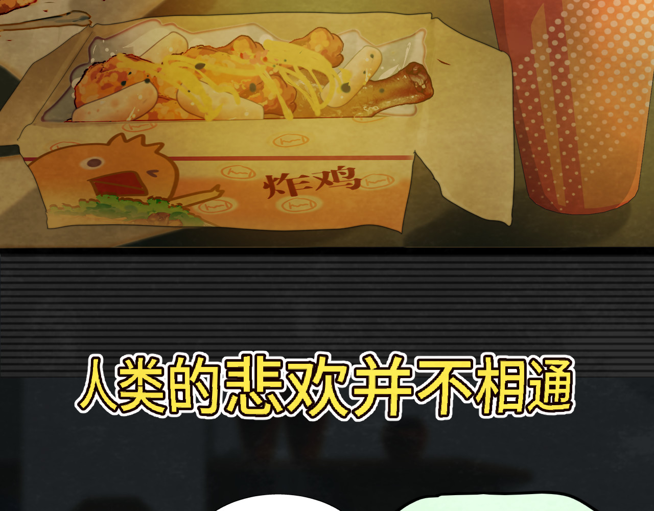 第73话 信息的填补和送达 第 65 页