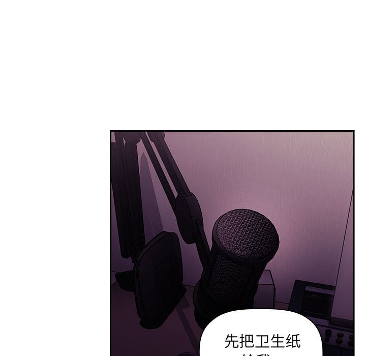 第46话 第 71 页