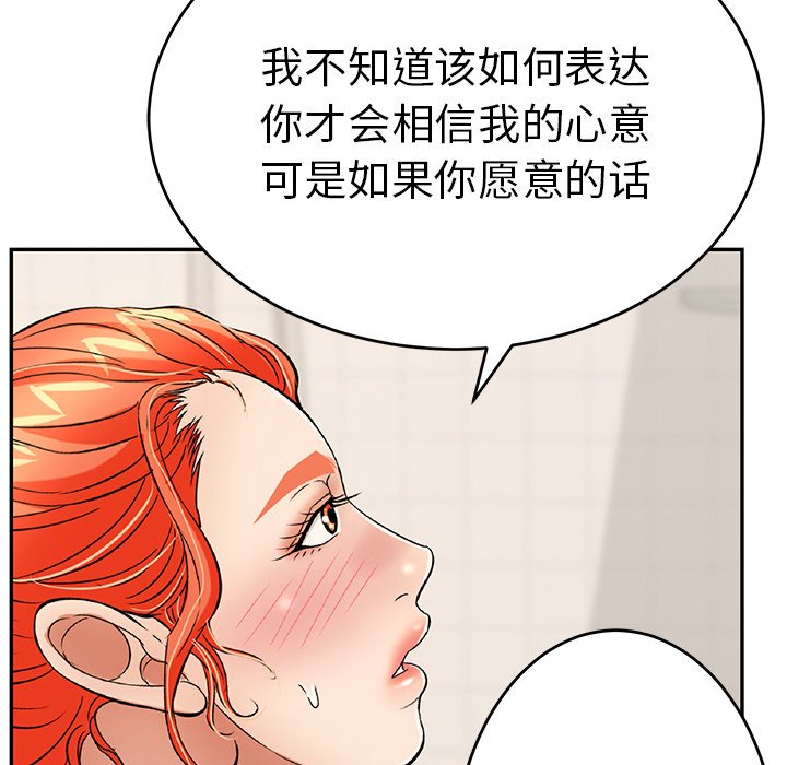 第62话 第 150 页