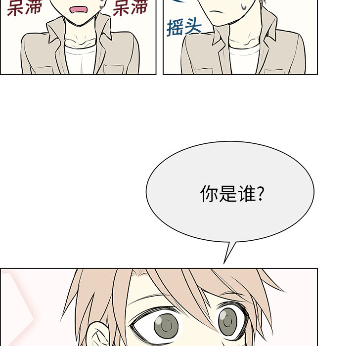 第4话 第 36 页