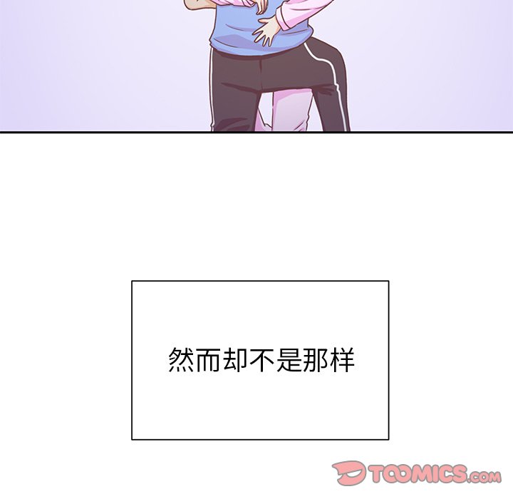 第13话 第 74 页