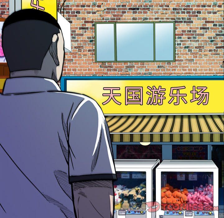 第 11 话 第 123 页