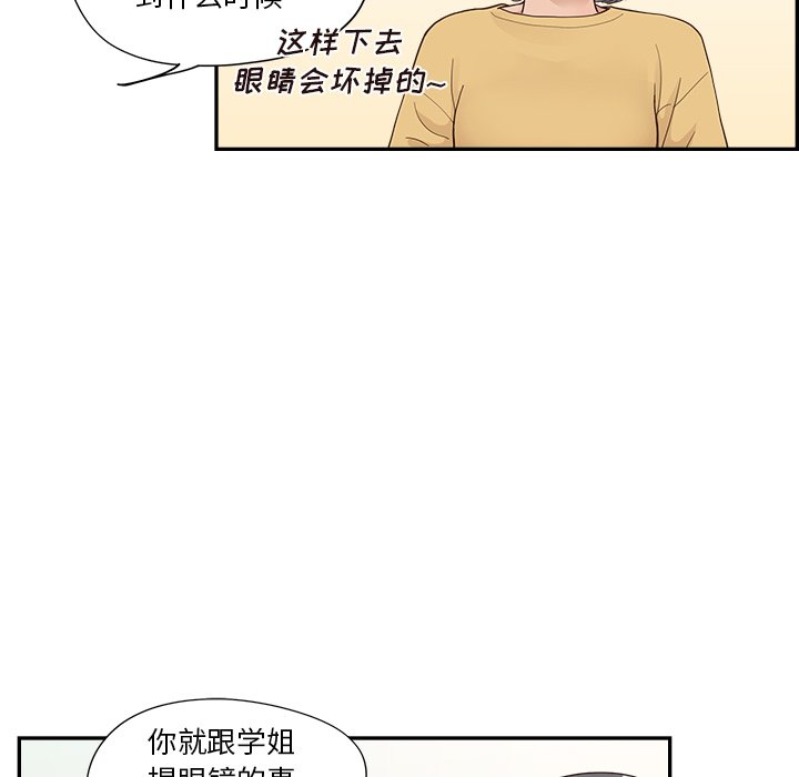 第105话 第 65 页