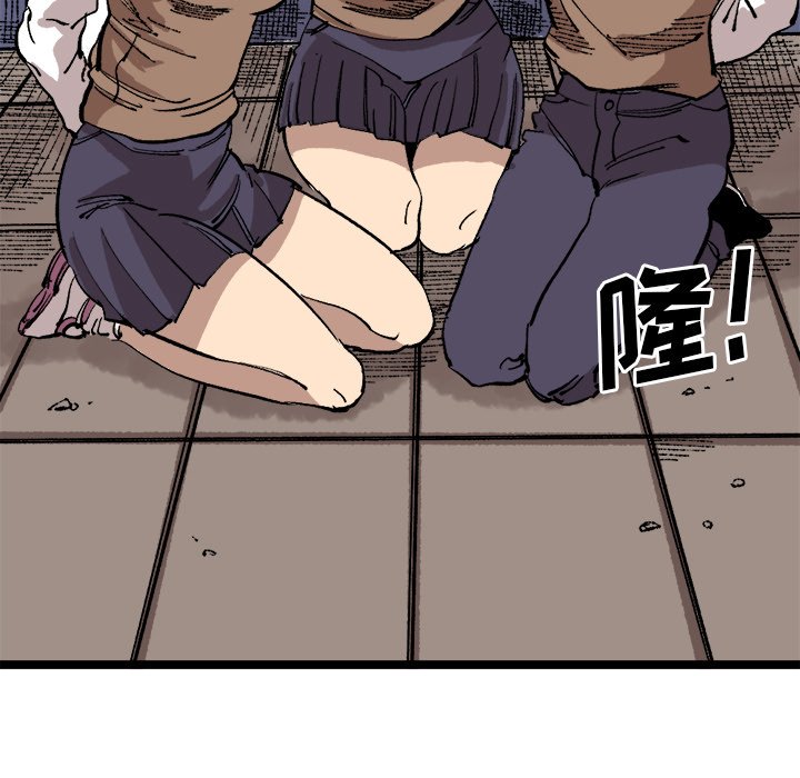 第23话 第 63 页