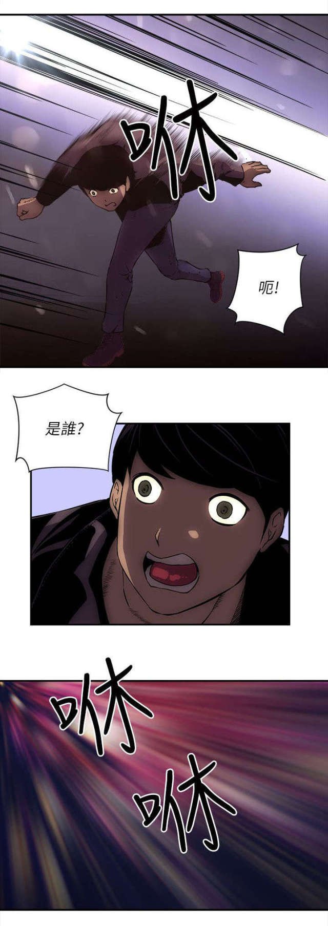 第32话 第 7 页