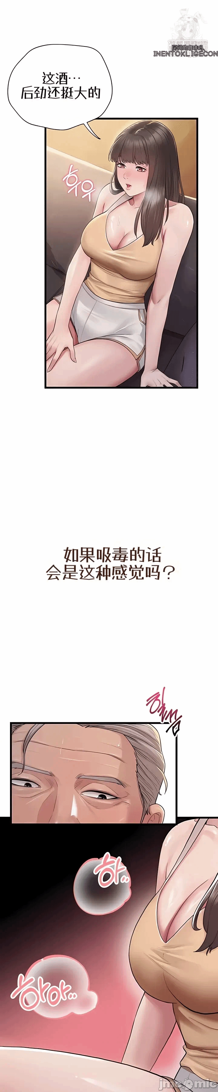 第1话 第 38 页