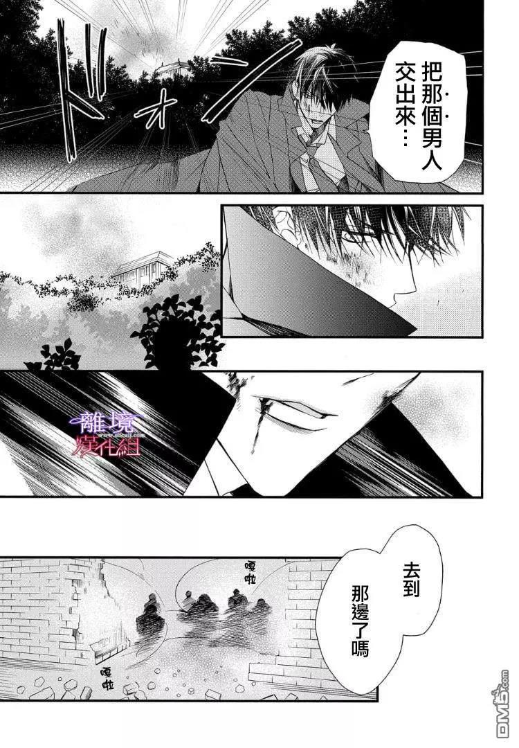 第61话 第 5 页