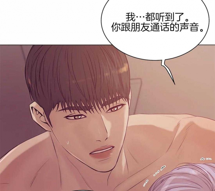 第62话 第62话 第 22 页