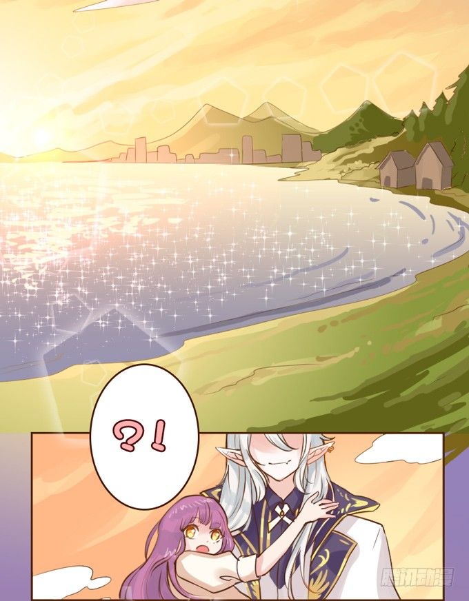凌空曼舞 第 18 页