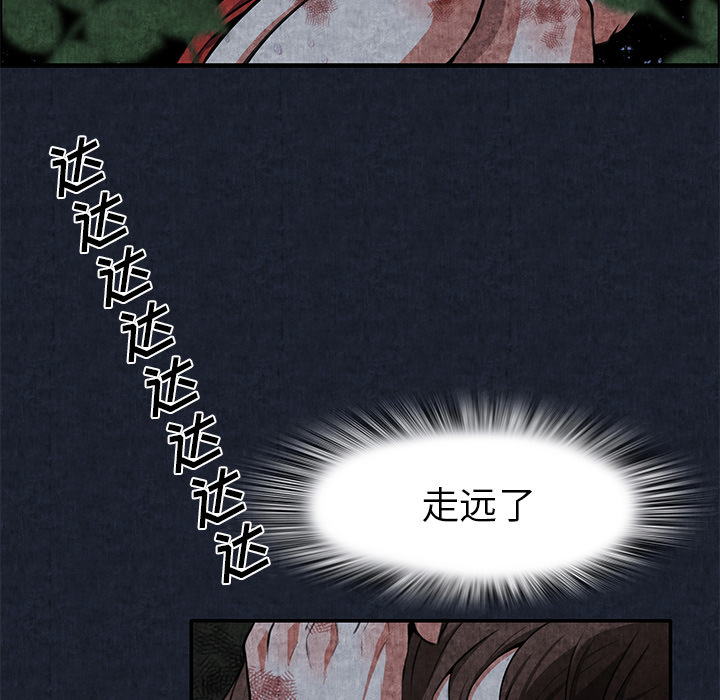 第1话 第 18 页