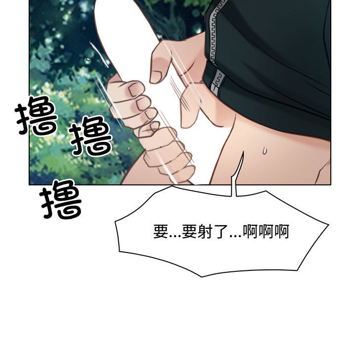 第4话 第 111 页