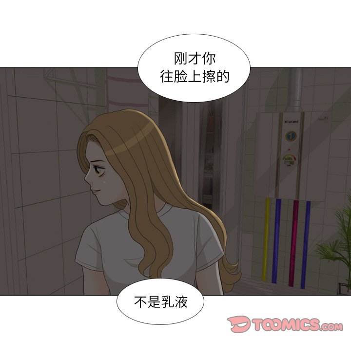 第27话 第 38 页