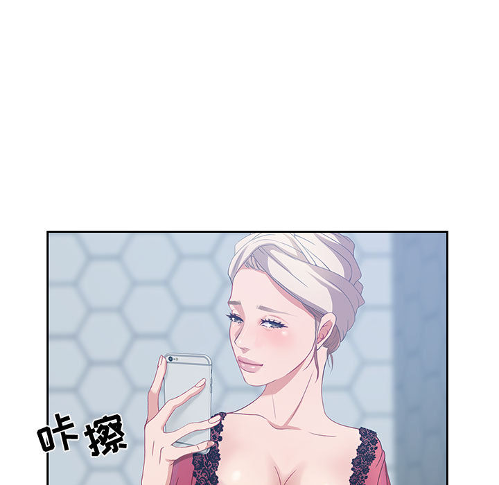 第2话 第 20 页