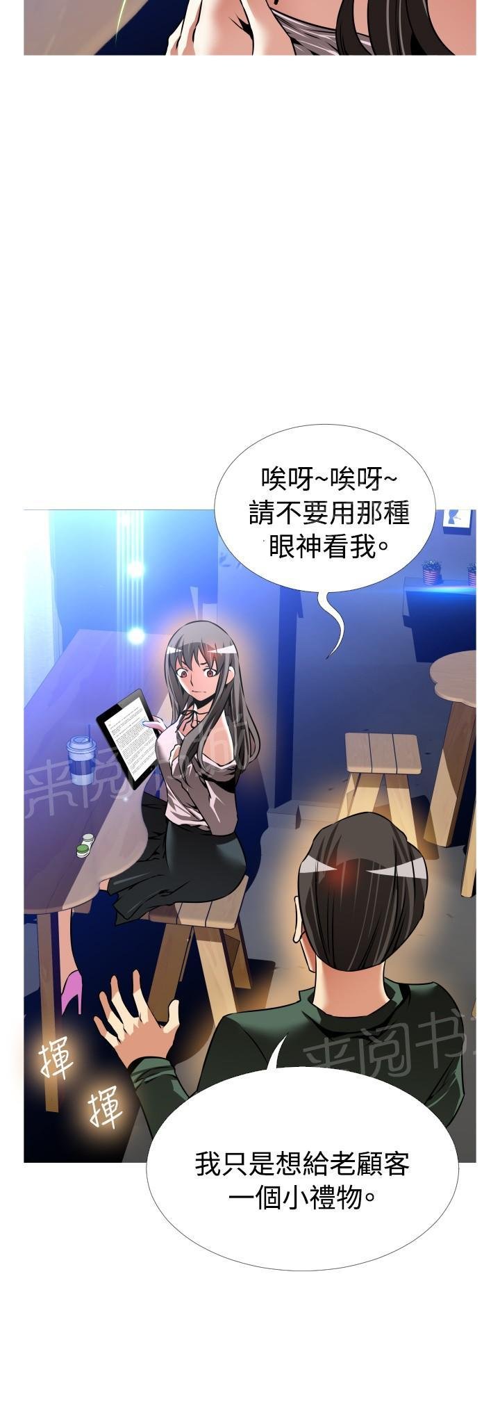 第124话 第 4 页
