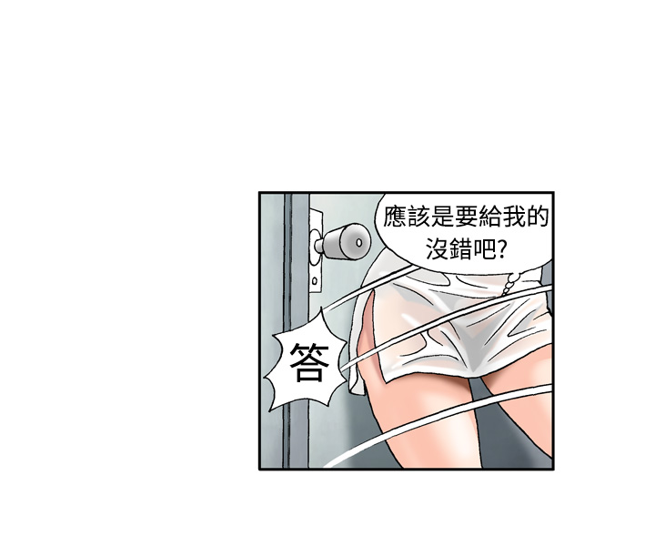 第1话 第 185 页