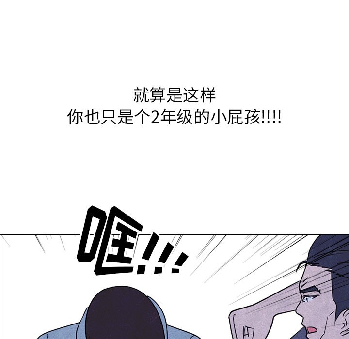 第230话 第 109 页