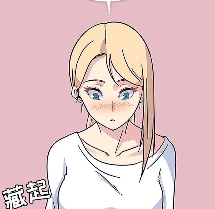 第12话 第 7 页