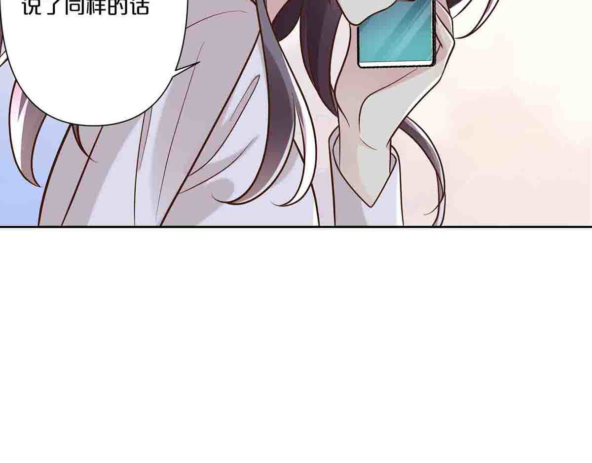 第40话 第 35 页