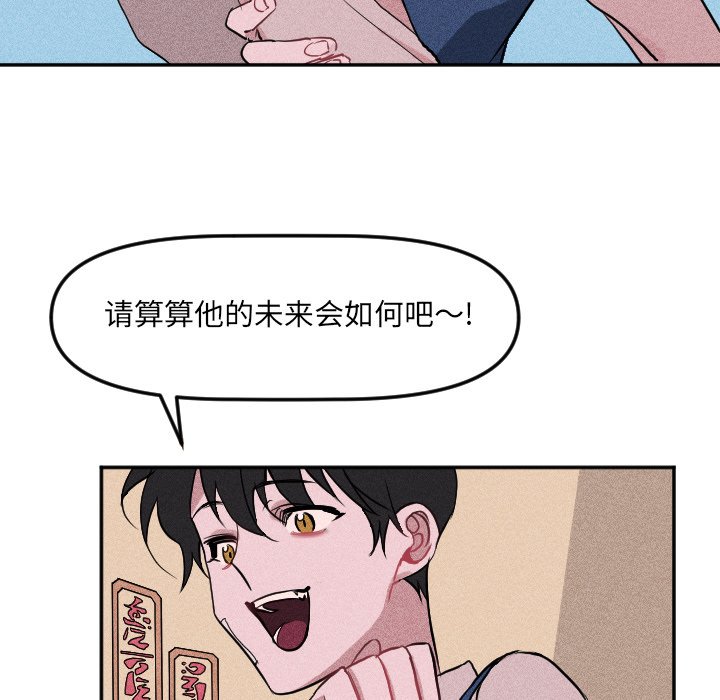 第19话 第 29 页