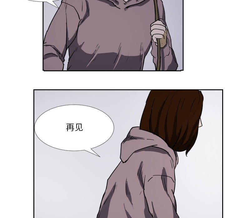 第37话 第 12 页