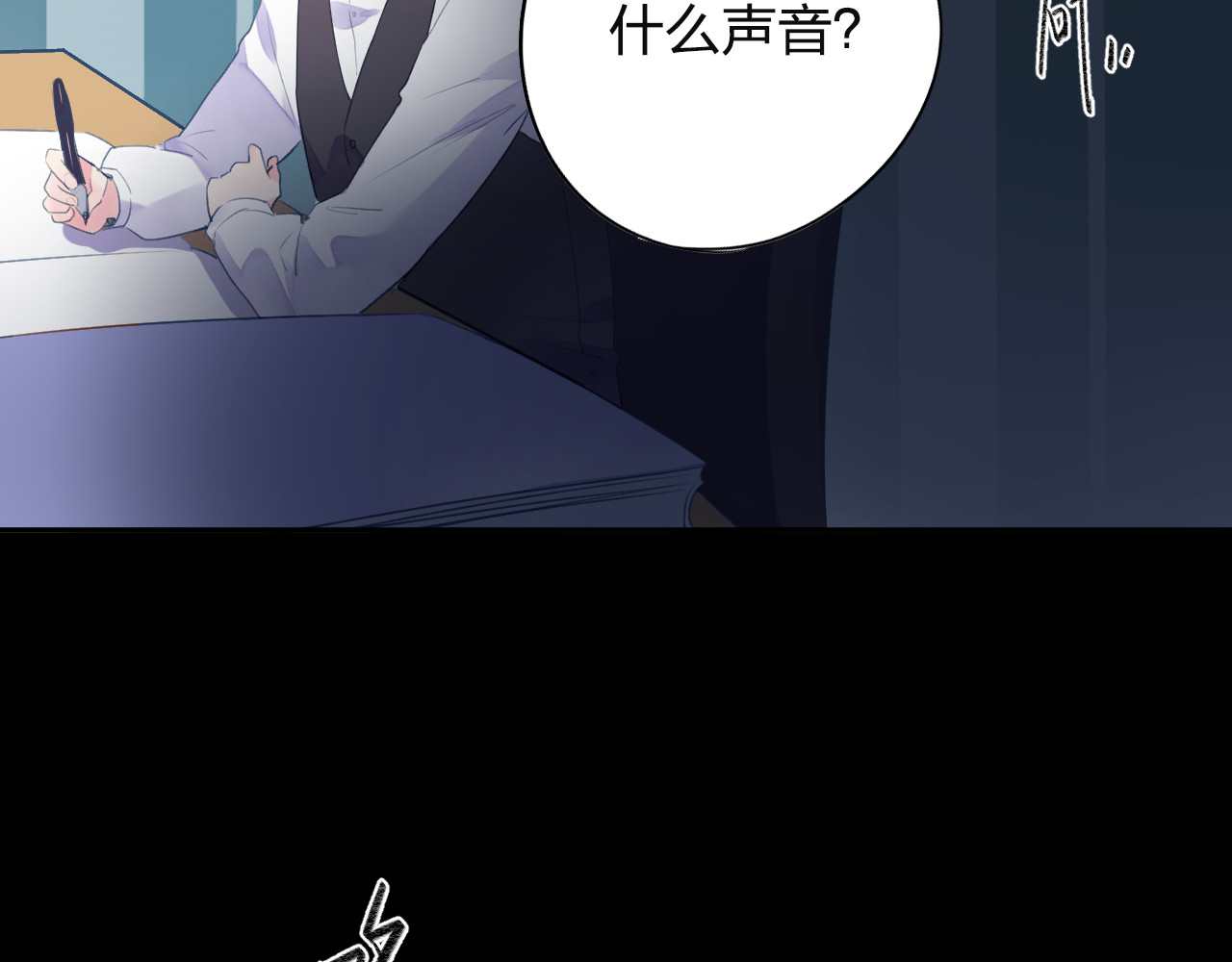 第37话 工具 第 130 页