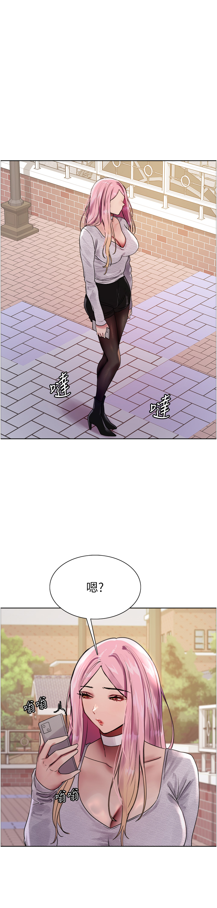 第2季 第27话 - 你在担心老婆被抢走吗?♥ 第 21 页