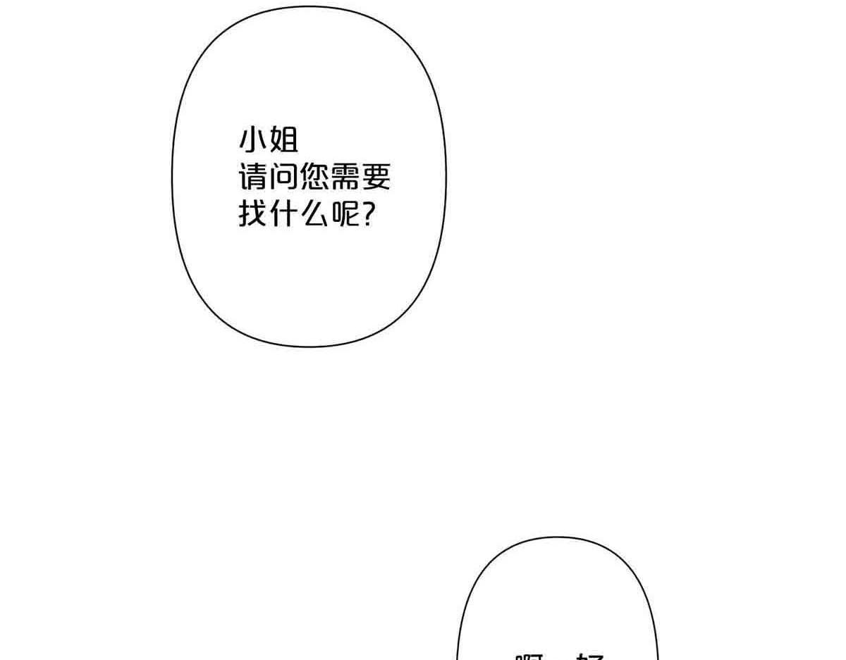 第39话 第 51 页