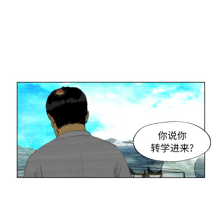第16话 第 25 页