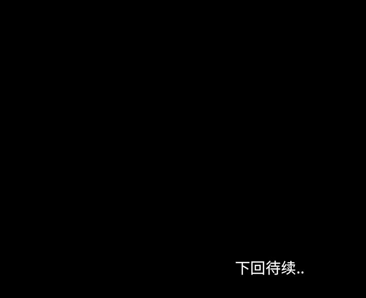 第 4 话 第 141 页