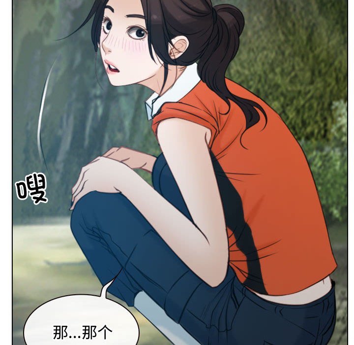第4话 第 8 页