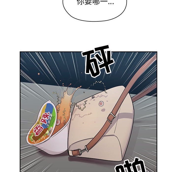 第4话 第 79 页