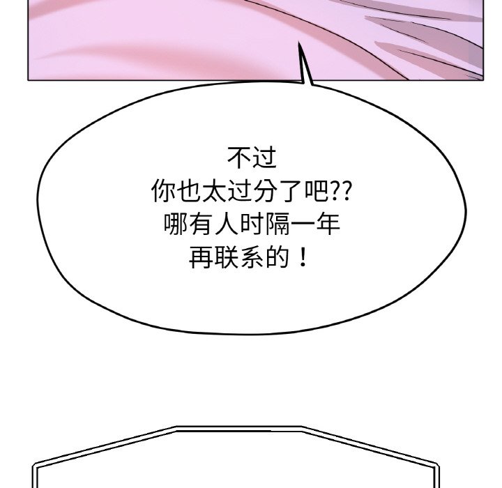 第26话 第 130 页