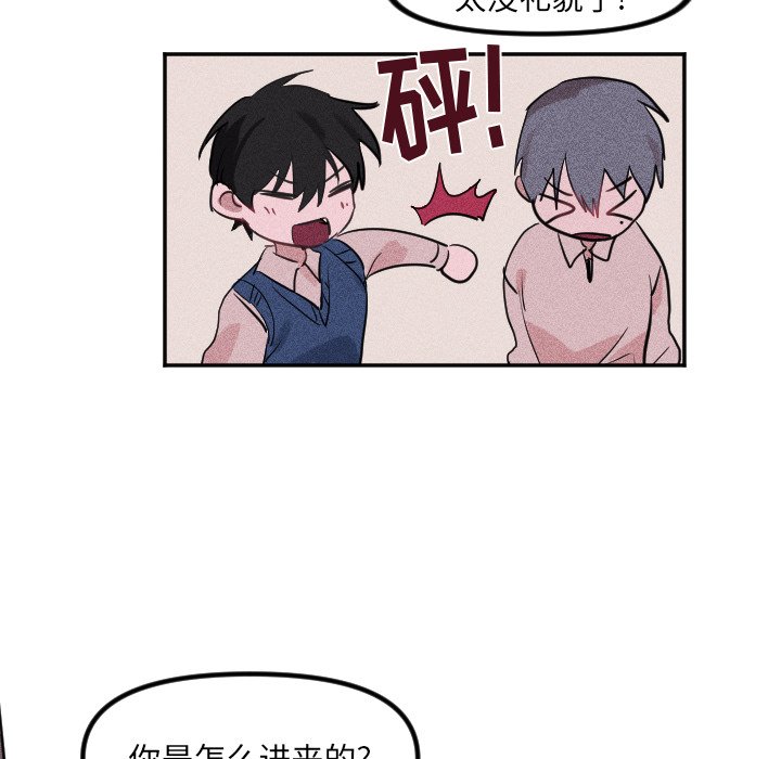 第34话 第 61 页