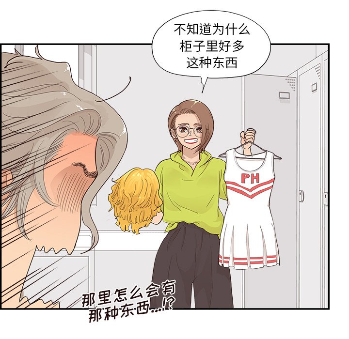 第119话 第 95 页